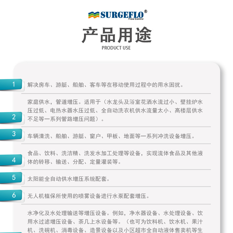 隔膜真空自吸往复式增压泵系列