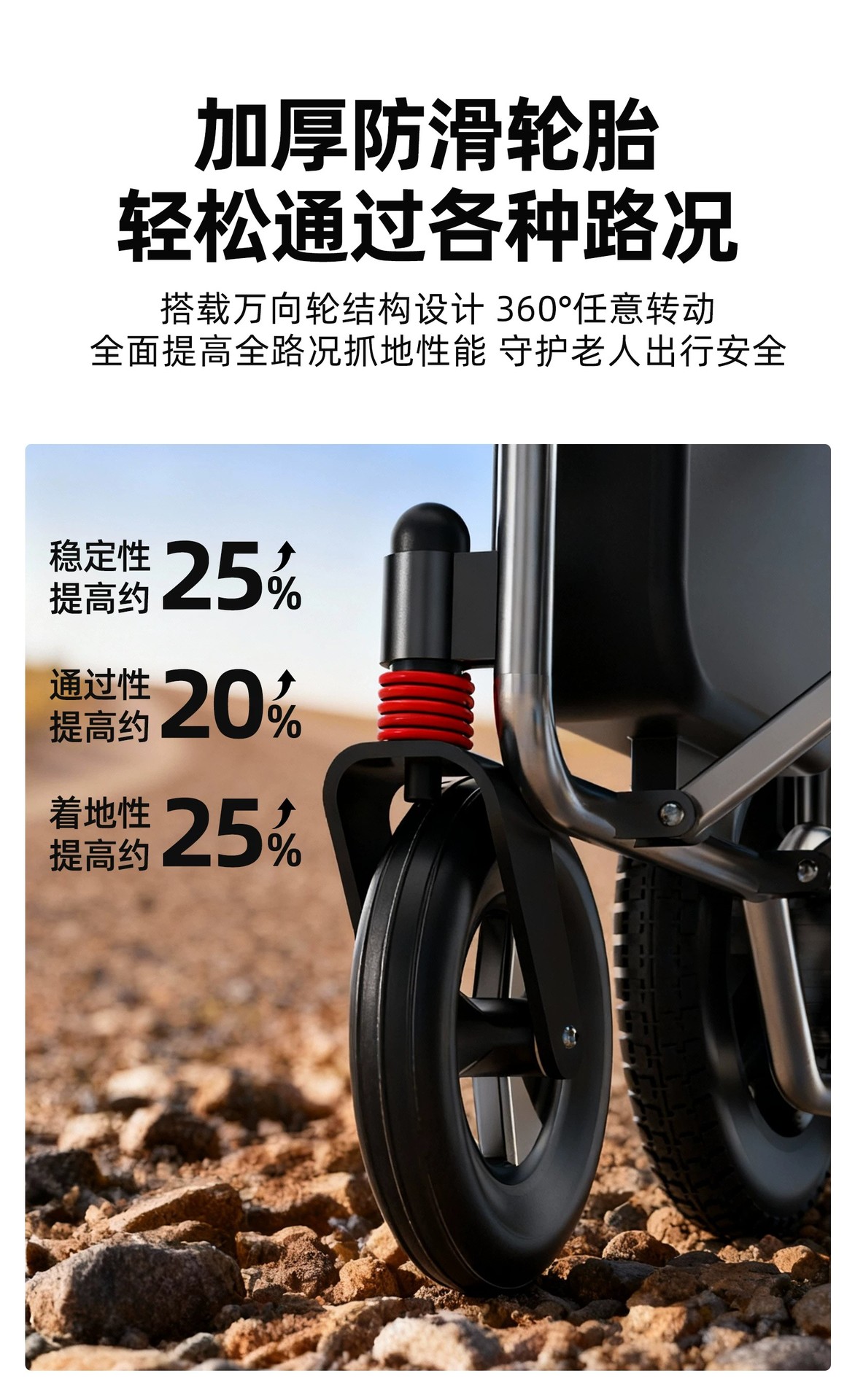 The electric wheelchair can be taken on a plane, it is a new original model, portable and foldable, specially designed for elderly people to use for walking and as a mobility aid