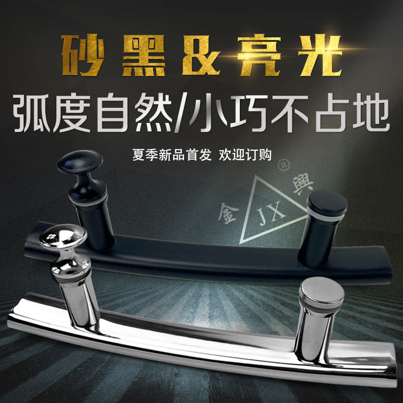 New Wholesale Arc Flat 145 Handle Matte Black Sand Black Shower Room Door Handle Stainless Steel Single-Sided Glass Door Handle New Wholesale Arc Flat 145 Handle Matte Black Sand Black Shower Room Door Handle Stainless Steel Single-Sided Glass Door Handle