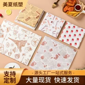 纸袋;防油、防潮纸;淋膜纸