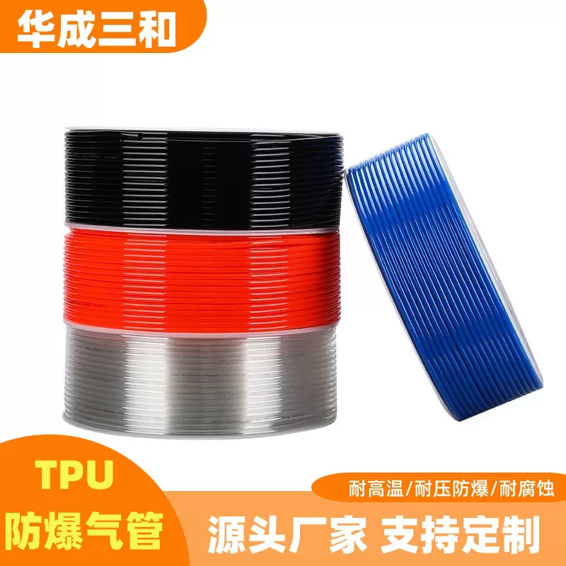 中山工厂TPU气动软管8*5/4*2.5/6x4/10x6.5/12x8气路连接管高压