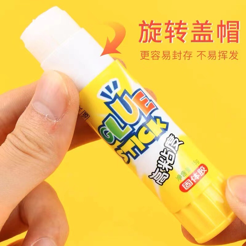 晨光固体胶棒顺滑高粘胶棒学生手工小盒办公财务粘贴超强大号胶水|undefined