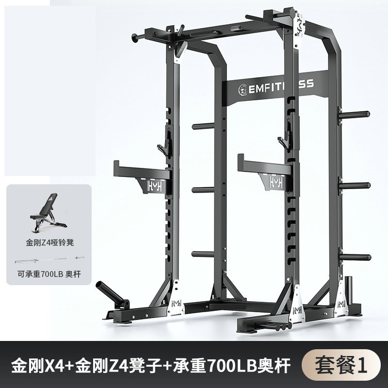 Hummer Squat Frame gimnasio fuerza entrenador integral combinación de acondicionamiento físico doméstico multifunción Squat Gantry