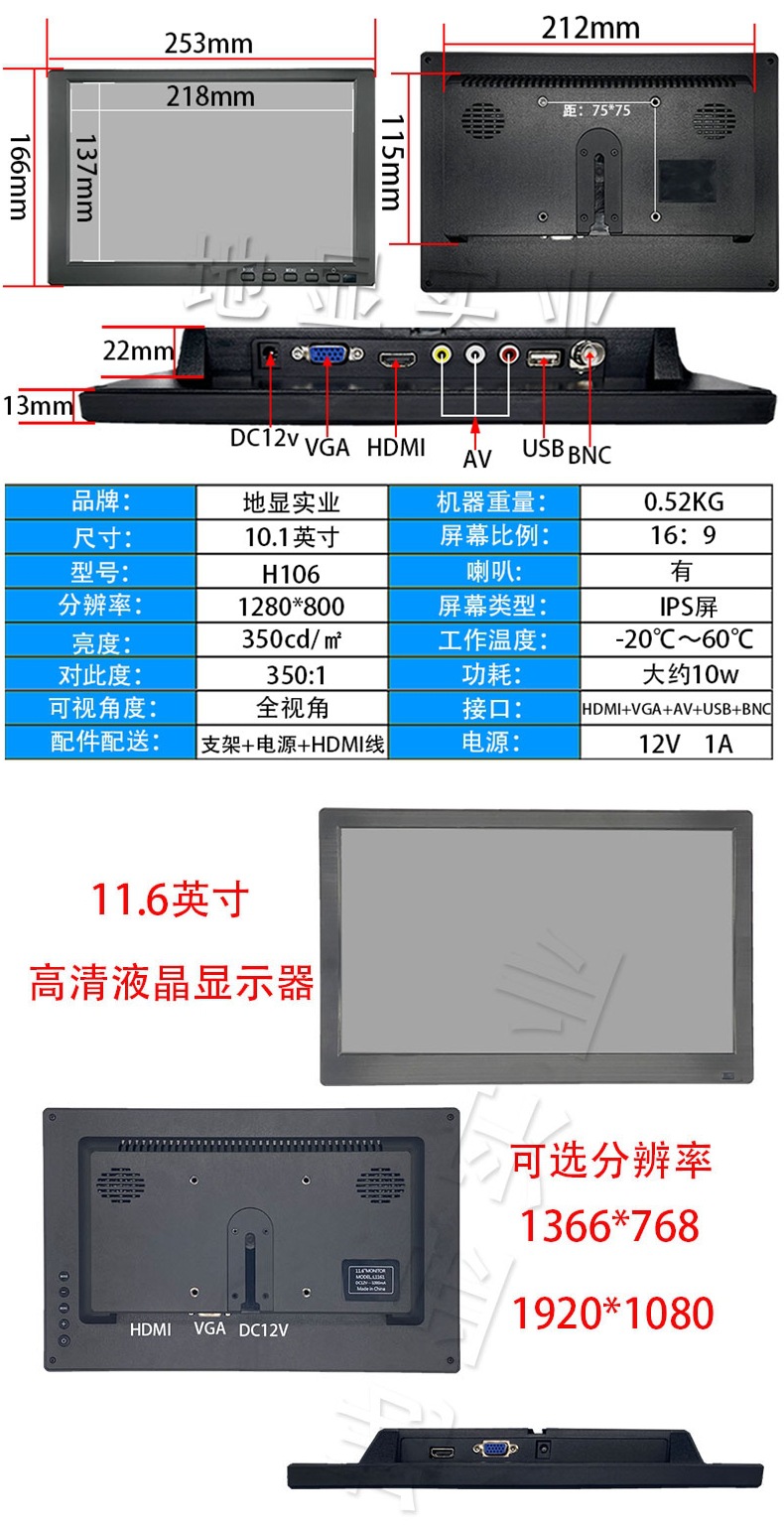Small Display 7inch 10.1inch Desktop Home HDMI Portable Mini Tv Car Computer Vga High-Definition Screen
