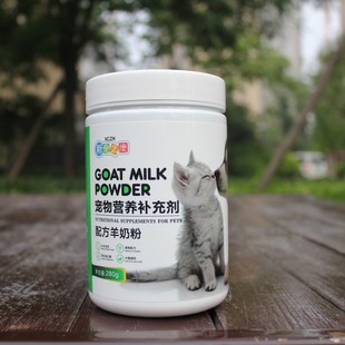 New pet health 400g sheep milk powder lecithin calcium probiotic cat dog calcium tablets