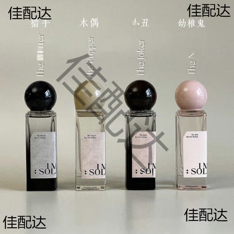 So undecided silent ladies clown perfume fragrance wood trial…