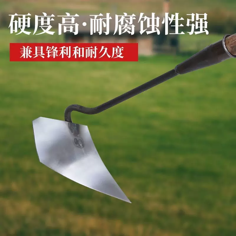 开沟锄挖地起垄三角锄头加厚锰钢除草锄鹤嘴锄种菜犁地翻土开沟锄