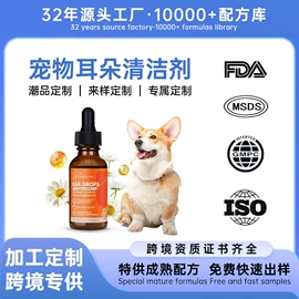 狗狗香波浴液;皮肤治疗;空气清新