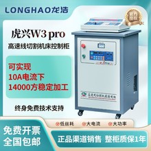 w3���d���и�����C�����ٿ��ƙ�һ�w���l����w3pro늙�
