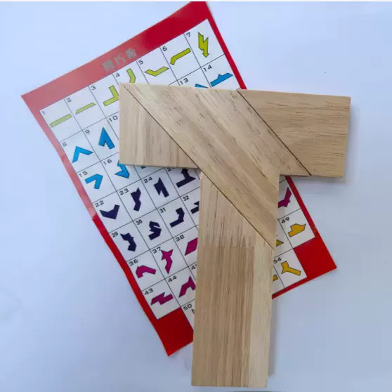 木制橡胶木百变T字谜原木色彩色 四巧板拼图拼板七巧板古典智力益