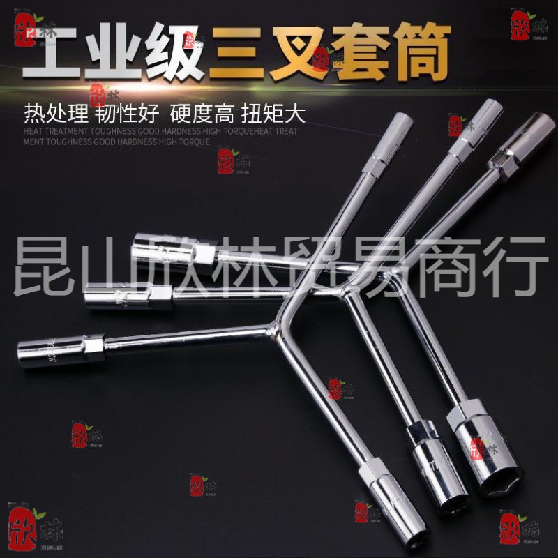 三叉套筒轮胎Y型3角轮胎轮胎汽修轮胎人公制三角外六角摩托车工具