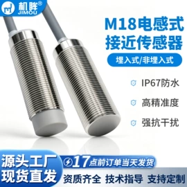 接近开关;光电开关;光电传感器
