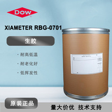 ������XIAMETER RBG-0701 ���z ���͓]�l�t�������zԭ�� ܛ�܌���