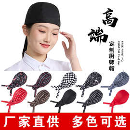 厨师工作帽酒店餐厅包头帽厨房工作帽海盗帽男女服务员帽子厨师帽