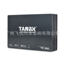 汽车音响功放TANBX四路DSP大功率蓝牙控制APP控制无损安装TB-66D