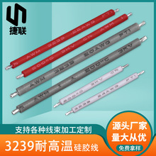 ֱ�N3239-24AWG���z��200&deg;C�͸ߜؾ� 3000V�͉��͸ߜ������Ӿ�