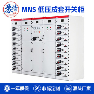 GGD�ߵ͉���ϙ� MNS�_�P�� ��I��늷�PT�M���� ����a����