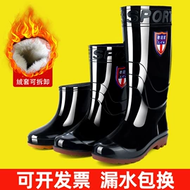 男式雨鞋;女式雨鞋;鞋套