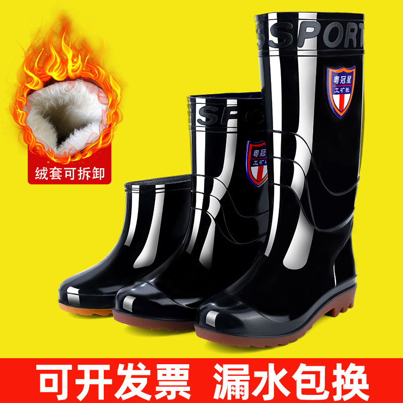 Wear-Resistant Rubber Sole Non-Slip Men's Work Safety Waterproof Shoes High-Top Construction Site Waterproof Long Rain Boots for Men Wear-Resistant Rubber Sole Non-Slip Men's Work Safety Waterproof Shoes High-Top Construction Site Waterproof Long Rain Boots for Men