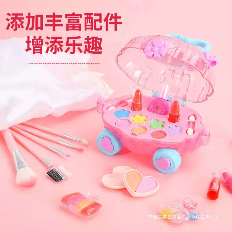 儿童化妆品玩具套装彩妆盒公主女孩过家家生日