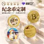 庆典周年定制ag999纪念章