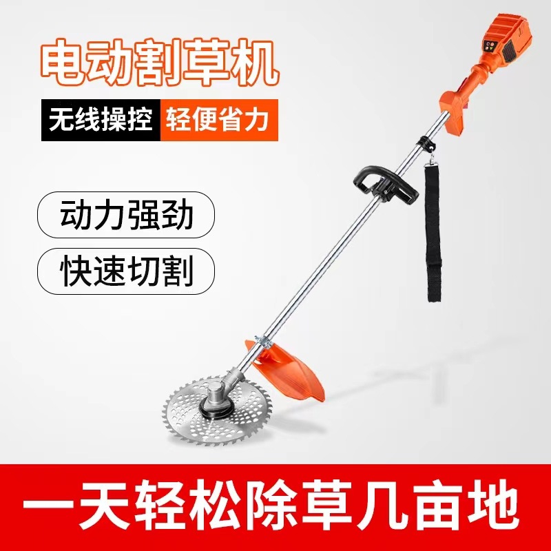 捍绿电动割草机220伏无刷插电式开荒家用电机48V除草机充电式农用