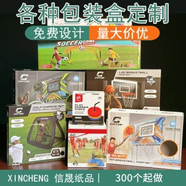 纸盒;年货礼品包装;飞机盒