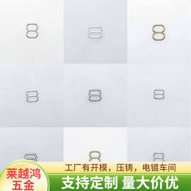 厂家批发现货锌合金日字扣三档调节扣包包连接扣肩带调节环