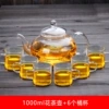 Flavored tea, teapot, 1000 ml
