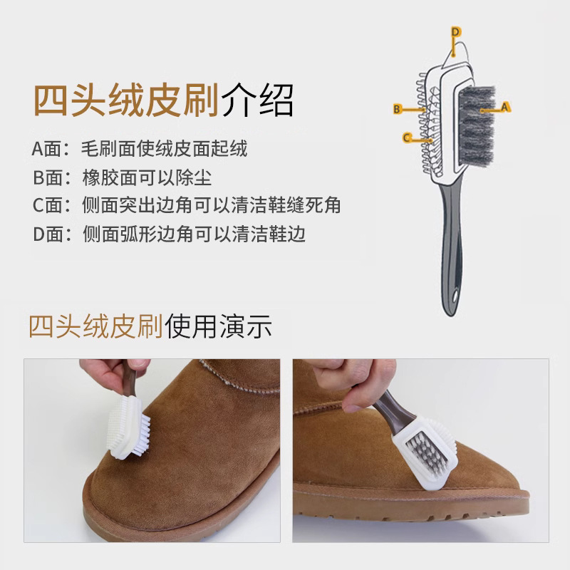 Cepillo de lana gamuza zapatos de cuero alambre de cobre silicona de dos lados cepillo de piel multifuncional
