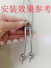 钩织碎银子包配件束口绳封心锁爱包锁型猪鼻扣束口绳扣蝴蝶扣