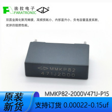 �B�T�������2000V471JP15/C823D471J/���I�������/���l�����