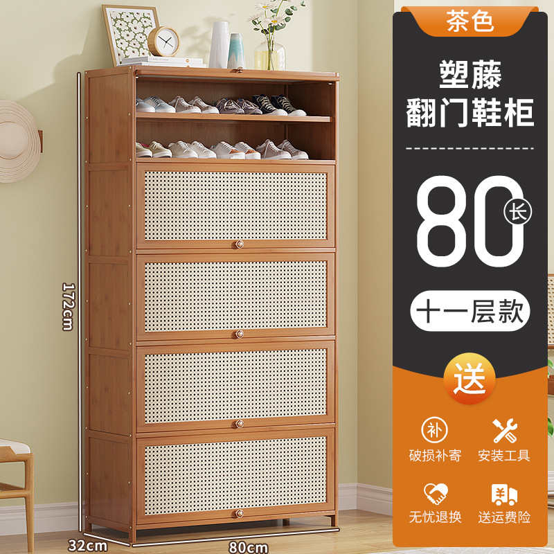 브라운 [플라스틱 등나무 문 일반 스타일] 11겹 길이 80cm (넓이 32CM)