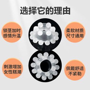 Semen Locking Ring into Beads for Female Clitoris to Stimulate Vaginal Orgasm, Sheep Eye Circle, Sexy Vaginal Beads, Couple Sexual Intercourse Sm Sex Products