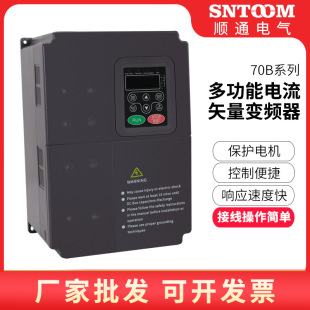 Chf-100A Multifunctional Current Vector Frequency Converter 70B Single-Phase Three-Phase 380V Frequency Converter Fast Response
