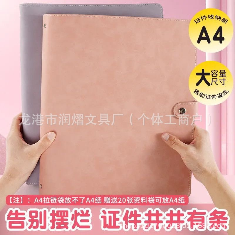 A4 Household Document Organizer: Family Register, Birth Certificate, Vaccination Certificate, Marriage Certificate, Passport, Property Certificate Zipper Bag