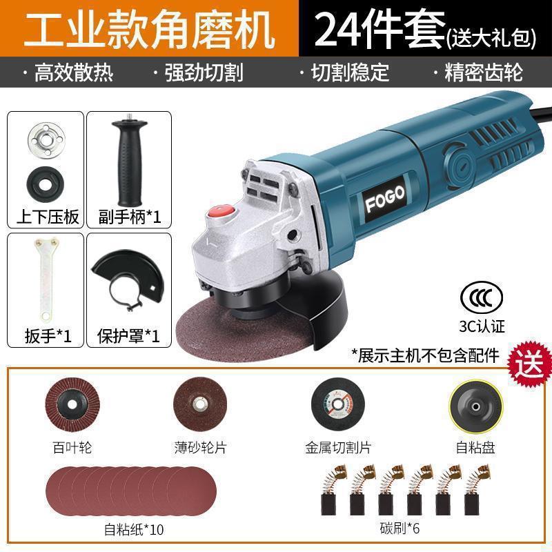 批发格富角磨机多功能打磨机磨光机手磨机抛光机切割机家用手砂轮