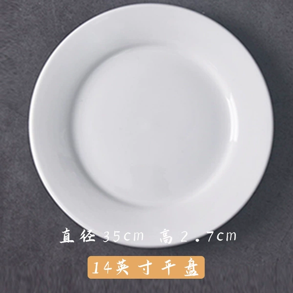 14 -inch flat disk