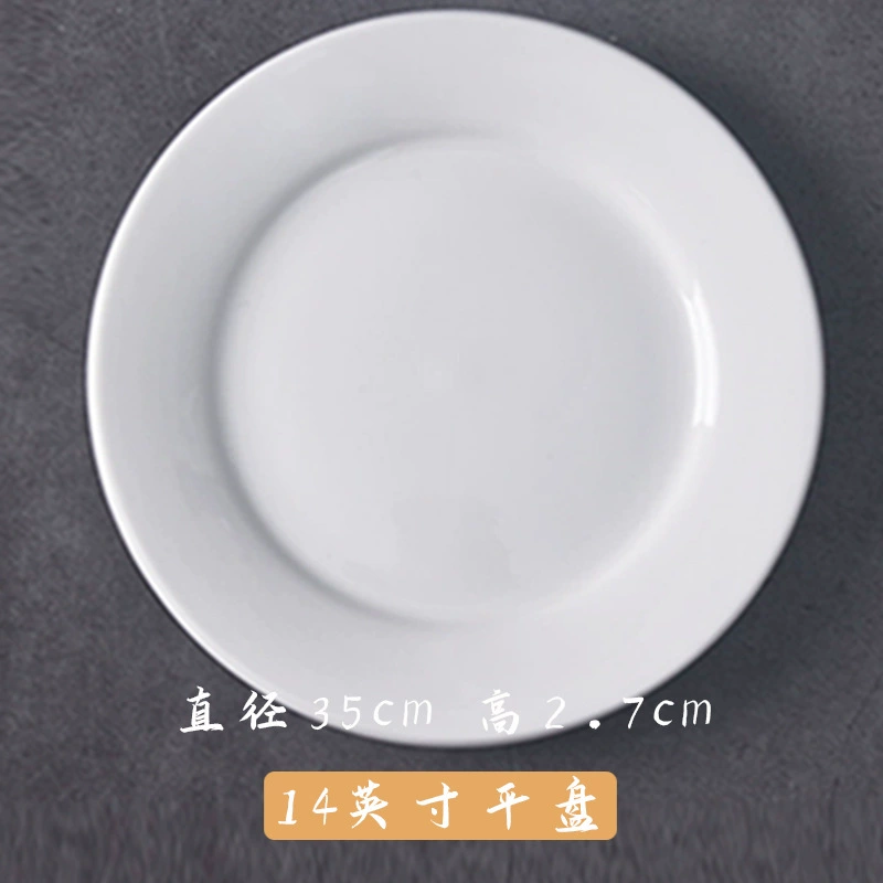 Стейк-п plate чистый белый керамический круглый блюдо для западной кухни диск тарелка плоская диск блюда западного стиля посуда оптом