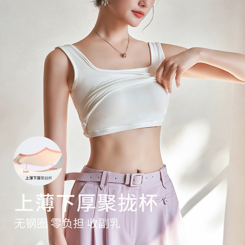 クロス美背下着女2024新作ブラジャー一体式ストラップベスト白防走光胸パッド付き上着