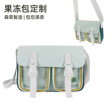 小食量痛包明星周边包包定制帆布吧唧制服包斜挎包透明果冻邮差包