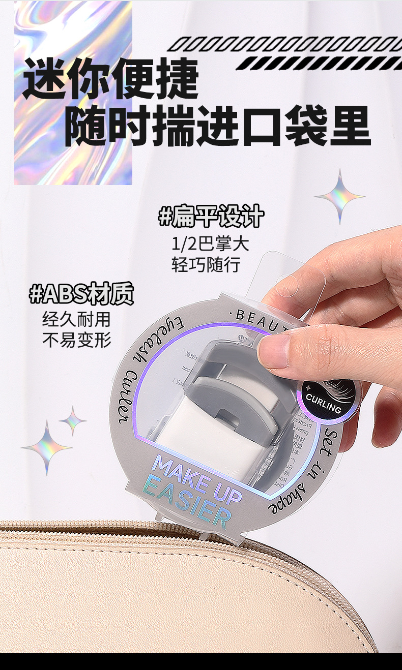 LMLTOP Mini Curling eyelash Curler JJF30 is compact, portable, wide-angle and suitable for beginners undefined