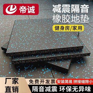 Gym Rubber Floor Mat Power Zone Sound Insulation Floor Household Silent Splicing Shock-absorbing Mat Indoor Sports Floor