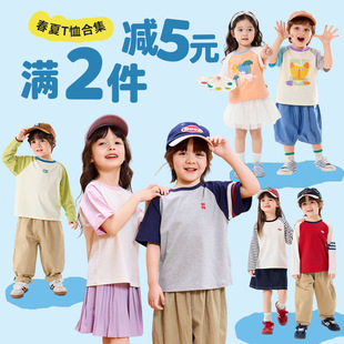 ���M2���p5Ԫ���ོ�ͯ�b��ͯ�L��t�����b��ͯ�����ļ�Ůͯ����
