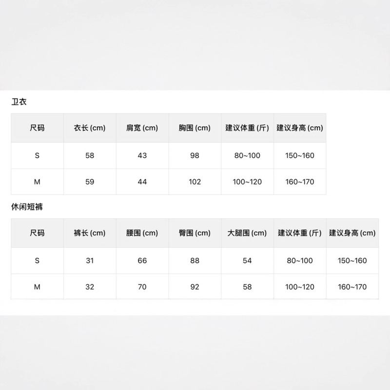 WGWE7050#宽松斜肩美式卫衣+女休闲短裤两件套套装|undefined