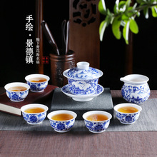 瓷都窑火 景德镇高档陶瓷功夫茶具套装 手绘青花瓷盖碗整套礼盒装
