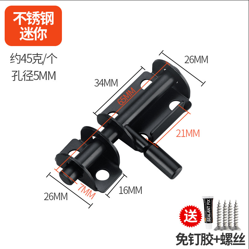 穴なし304ステンレス製プラグドア栓盗難防止木製ドアドアトイレロック古い障子ロック|undefined