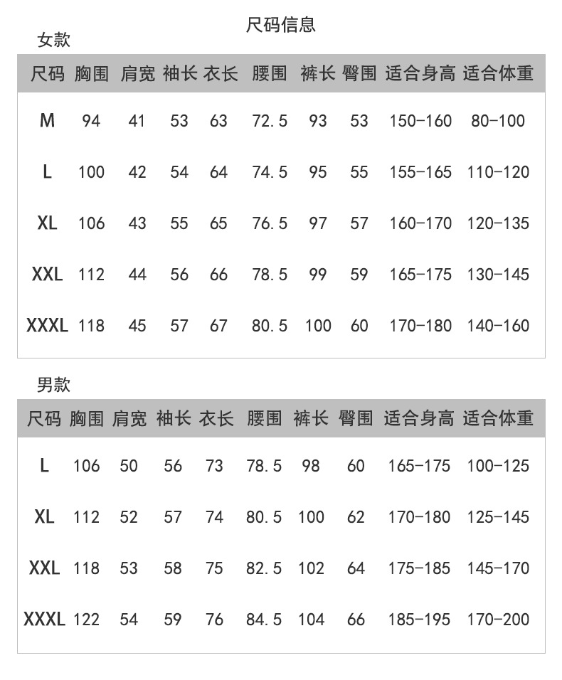 仿真丝睡衣长款