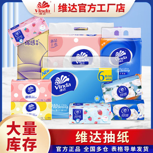 Vinda/�S�_�鼈���g3�������b�����l��������ͥ�����b�ͽ���