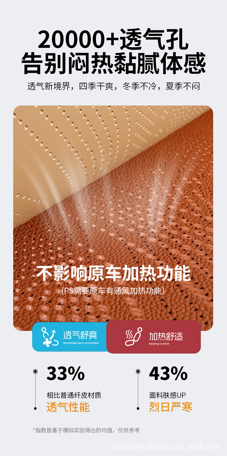 Genuine Leather Car Seat Cushion, Universal for All Seasons, High-End Seat Pad, Single-Piece Seat Cover, Full Coverage Rear Car Seat Cover